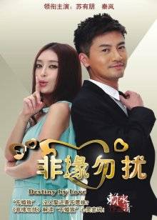 小青茗-御姐绑带情趣[15P/1V/650MB]